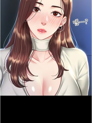 復仇母女丼 1-8話_08_03