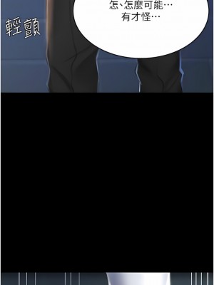 復仇母女丼 1-8話_08_05
