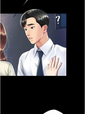 復仇母女丼 1-8話_08_06
