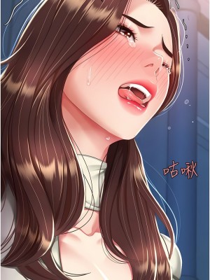 復仇母女丼 1-8話_08_08