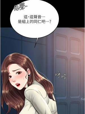 復仇母女丼 1-8話_08_14
