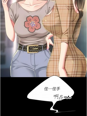 復仇母女丼 1-8話_08_16