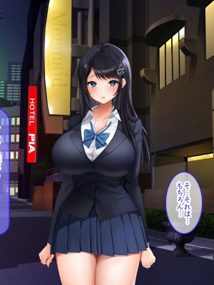 [クレドソフィア] あまらぶJKハーレム！〜巨乳援交JKと俺は無料NNし放題！種付けOP付き！〜_007