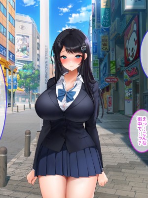 [クレドソフィア] あまらぶJKハーレム！〜巨乳援交JKと俺は無料NNし放題！種付けOP付き！〜_115