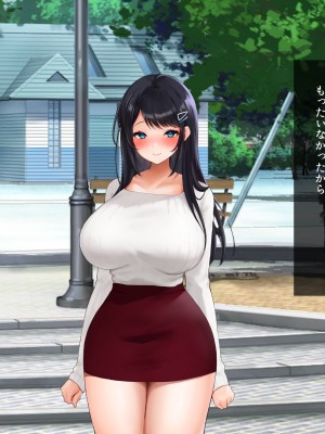 [クレドソフィア] あまらぶJKハーレム！〜巨乳援交JKと俺は無料NNし放題！種付けOP付き！〜_100