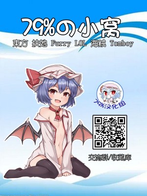 [hudak] 킨드레드 망가 kinderd manga (League of Legends) [79%汉化组]_10