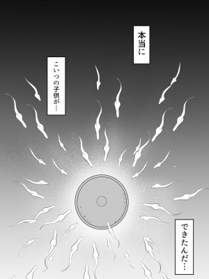 [白玉湯] 俺の上京性生活 10-11【華恋と詩鶴編】_65