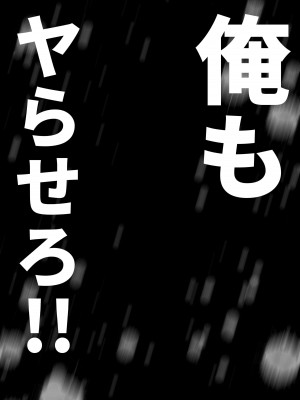 [白玉湯] 俺の上京性生活 10-11【華恋と詩鶴編】_24