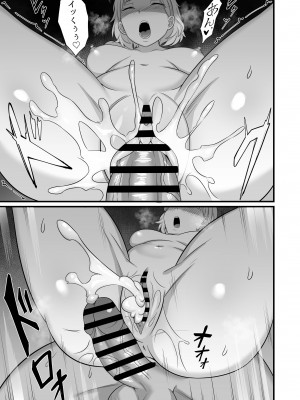[白玉湯] 俺の上京性生活 10-11【華恋と詩鶴編】_49