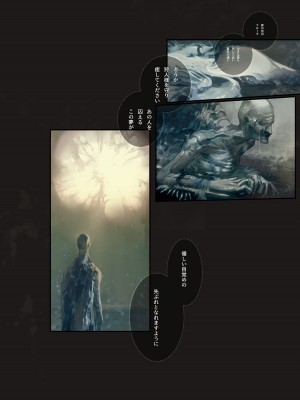 [アオインの巡礼日 (Aoin)] 艶飾夢 (Bloodborne) [DL版]_24