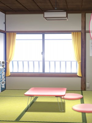 [ニュルリンベルク (やしちぃ)] セックス以外ヤルことがない団地住まいの女系大家族に男一人チンポシェアされる日々_148
