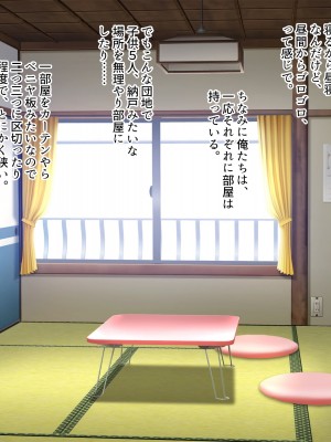 [ニュルリンベルク (やしちぃ)] セックス以外ヤルことがない団地住まいの女系大家族に男一人チンポシェアされる日々_065