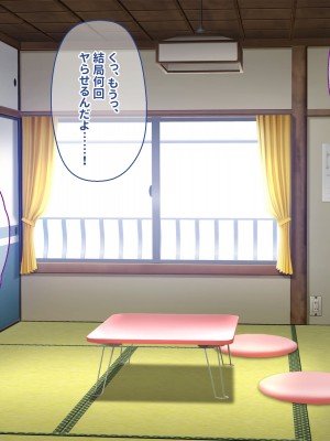 [ニュルリンベルク (やしちぃ)] セックス以外ヤルことがない団地住まいの女系大家族に男一人チンポシェアされる日々_082