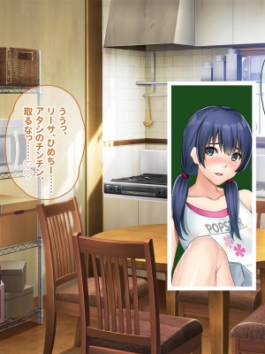 [ニュルリンベルク (やしちぃ)] セックス以外ヤルことがない団地住まいの女系大家族に男一人チンポシェアされる日々_064