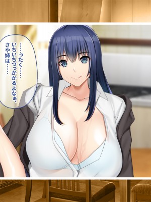 [ニュルリンベルク (やしちぃ)] セックス以外ヤルことがない団地住まいの女系大家族に男一人チンポシェアされる日々_009