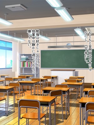 [ニュルリンベルク (やしちぃ)] セックス以外ヤルことがない団地住まいの女系大家族に男一人チンポシェアされる日々_271