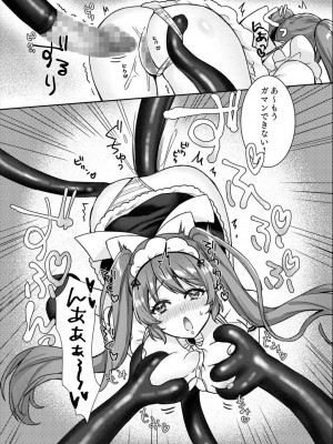[やましまえちち (山島ちはね)] 魔法少女♥らぶな2～欲求不満触手vs新人魔法少女～_12