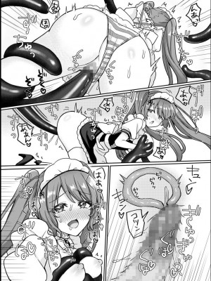 [やましまえちち (山島ちはね)] 魔法少女♥らぶな2～欲求不満触手vs新人魔法少女～_13