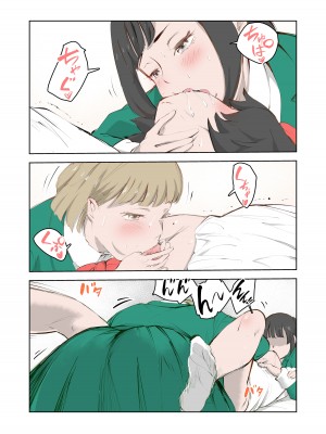 [もっこりはん] ちょっとちんちんが大きいだけでいじめられるボク [DL版]_19
