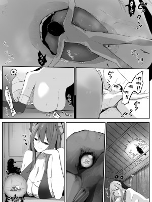 [まるしゃも] 清楚シスターと縮小魔法 [沒有漢化]_12