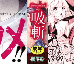 [吸斬] メスガキみっちりエッチ_002
