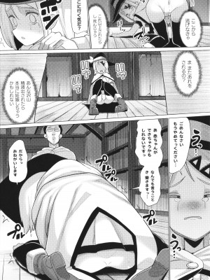 [吸斬] メスガキみっちりエッチ_164
