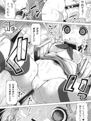 [吸斬] メスガキみっちりエッチ_066