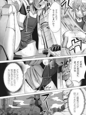 [吸斬] メスガキみっちりエッチ_080