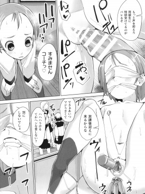 [吸斬] メスガキみっちりエッチ_044