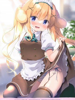 (COMIC1☆22) [わたくび (笹井さじ)] Petit W! 24 [绅士仓库汉化]_13