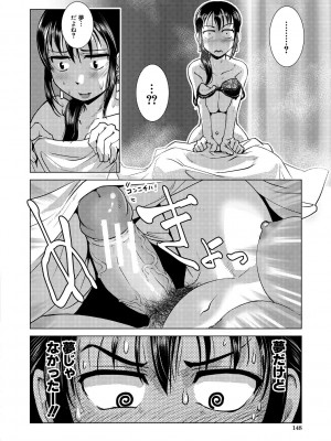 [かもたま] ふたなり濃厚孕ませ愛 [DL版]_148