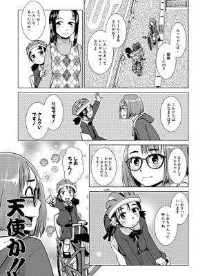 [かもたま] ふたなり濃厚孕ませ愛 [DL版]_015