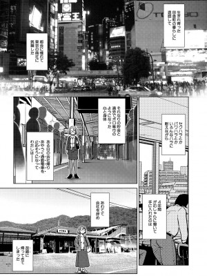 [かもたま] ふたなり濃厚孕ませ愛 [DL版]_003