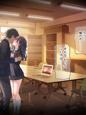 [満開全席 (満開開花)] デリバリーメイト第一章 〜クラス全員俺のデリ嬢〜_0025