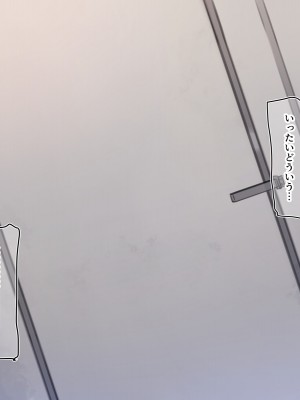 [満開全席 (満開開花)] デリバリーメイト第一章 〜クラス全員俺のデリ嬢〜_0045