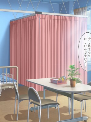 [満開全席 (満開開花)] デリバリーメイト第一章 〜クラス全員俺のデリ嬢〜_0056