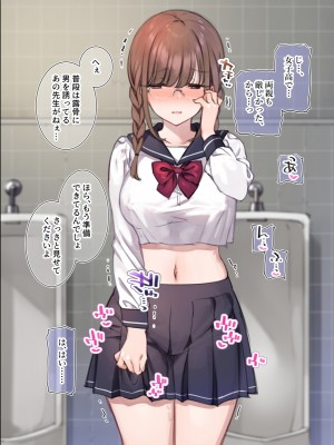 [満開全席 (満開開花)] デリバリーメイト第一章 〜クラス全員俺のデリ嬢〜_0236