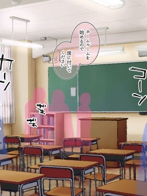 [満開全席 (満開開花)] デリバリーメイト第一章 〜クラス全員俺のデリ嬢〜_0008