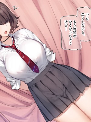 [満開全席 (満開開花)] デリバリーメイト第一章 〜クラス全員俺のデリ嬢〜_0060