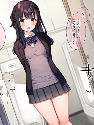 [満開全席 (満開開花)] デリバリーメイト第一章 〜クラス全員俺のデリ嬢〜_0031