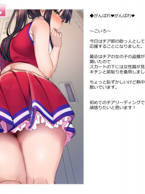[満開全席 (満開開花)] デリバリーメイト第一章 〜クラス全員俺のデリ嬢〜_0213