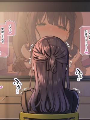 [満開全席 (満開開花)] デリバリーメイト第一章 〜クラス全員俺のデリ嬢〜_0634