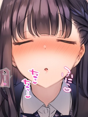 [満開全席 (満開開花)] デリバリーメイト第一章 〜クラス全員俺のデリ嬢〜_0921