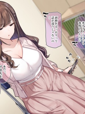 [満開全席 (満開開花)] デリバリーメイト第一章 〜クラス全員俺のデリ嬢〜_0012