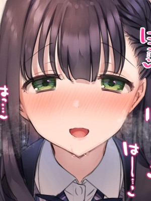 [満開全席 (満開開花)] デリバリーメイト第一章 〜クラス全員俺のデリ嬢〜_0924