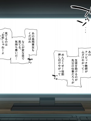[満開全席 (満開開花)] デリバリーメイト第一章 〜クラス全員俺のデリ嬢〜_0022