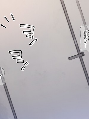[満開全席 (満開開花)] デリバリーメイト第一章 〜クラス全員俺のデリ嬢〜_0030
