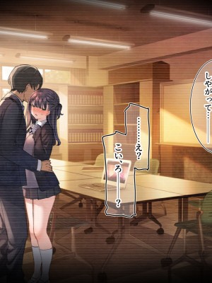 [満開全席 (満開開花)] デリバリーメイト第一章 〜クラス全員俺のデリ嬢〜_0346