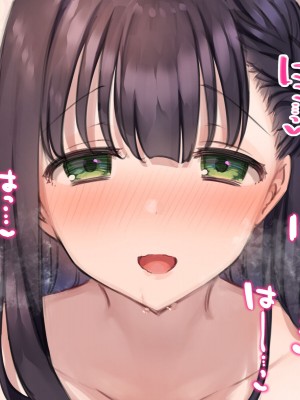 [満開全席 (満開開花)] デリバリーメイト第一章 〜クラス全員俺のデリ嬢〜_0590