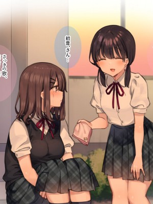 [満開全席 (満開開花)] デリバリーメイト第一章 〜クラス全員俺のデリ嬢〜_0520